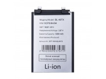 Аккумулятор для Infinix Note 30 4G/5G (BL-49TX)