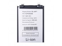 Аккумулятор для Tecno Pova 5 Pro 5G (BL-49PT)