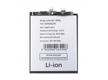 Аккумулятор для Xiaomi 14 (BP4Q)