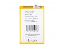 Аккумулятор для Xiaomi Redmi A3/A3x/Poco C61 (BN5R)