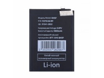 Аккумулятор для Xiaomi Redmi Note 13 4G/5G (BN5P)