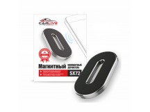 Автомобильный держатель для телефона Carlive SX72 магнитный