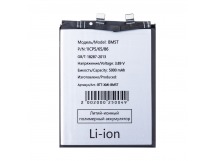 Аккумулятор для Xiaomi 13T/Note 13 Pro 4G/14S/Poco M6 Pro 4G/X6 Pro 5G/14T (BM5T)