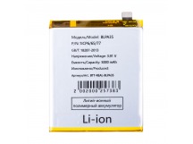 Аккумулятор для Realme 12 Pro 5G/12 Pro+ 5G (BLPA35)