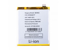 Аккумулятор для Realme 12 Pro 5G/12 Pro+ 5G (BLPA35)