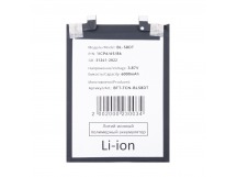 Аккумулятор для Tecno Pova 4 Pro (BL-58DT)