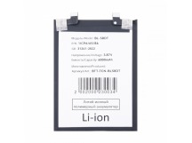 Аккумулятор для Tecno Pova 4 Pro (BL-58DT)