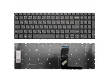 Клавиатура Lenovo  V320-17IKB серая