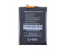 Аккумулятор для Blackview BV6600 (Li515876PHTT)