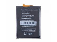 Аккумулятор для Blackview BV6600 (Li515876PHTT)