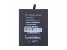 Аккумулятор для Blackview BV5300/BV5300 Pro (Li765974HT)