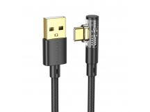 Кабель USB - Type-C Borofone BU39 120см 3A  (black) (221387)