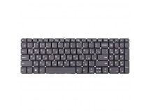 Клавиатура для Lenovo IdeaPad 720S-15IKB серая с подсветкой