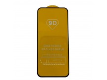 Защитное стекло Honor X8b (2023)/200 Lite (2024) (Full Glue) тех упаковка Черное