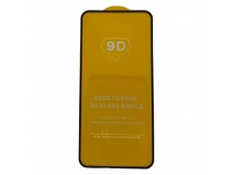 Защитное стекло Samsung A55 5G (2024)/A35 5G (2023) (Full Glue) тех упаковка Черное