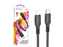 Кабель Type-C - Apple lightning Borofone BX80 PD (повр. уп.) 20W 100см 3A  (black) (237189)