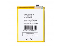 Аккумулятор для Vivo V29e/V30 Lite 4G (BA16)