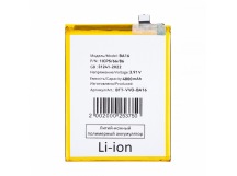 Аккумулятор для Vivo V29e/V30 Lite 4G (BA16)