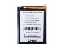 Аккумулятор для Blackview A95 (LiSP426483SHHTT)