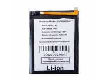 Аккумулятор для Blackview A95 (LiSP426483SHHTT)