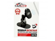 Автомобильный держатель для телефона Carlive SX79 магнитный