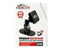 Автомобильный держатель для телефона Carlive SX80 магнитный