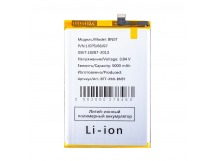 Аккумулятор для Xiaomi Poco M6 4G/Redmi 13 4G (BN5T)