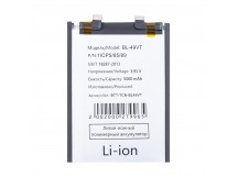 Аккумулятор для Tecno Camon 30 4G/30 Pro 5G (BL-49VT)