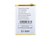 Аккумулятор для Vivo Y03/Y18 (BA33)