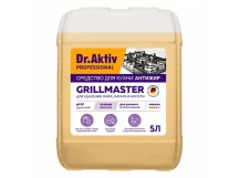 Средство для удаления жира 5л Dr.Aktiv Grillmaster щелочное для кухонной техники и посуды  1шт