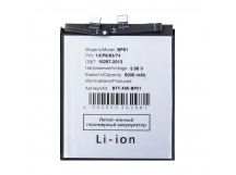 Аккумулятор для Xiaomi 14 Ultra (BP51)