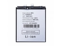 Аккумулятор для Xiaomi 14 Ultra (BP51)