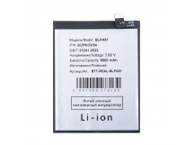 Аккумулятор для Realme GT 6T (BLPA51)