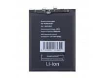 Аккумулятор для Xiaomi Poco F6 (BP52)