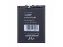 Аккумулятор для Xiaomi Poco F6 (BP52)