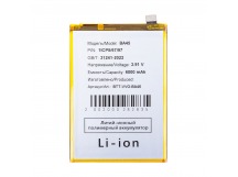 Аккумулятор для Vivo Y28 4G (BA45)