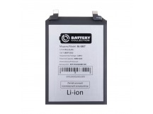 Аккумулятор для Tecno Pova 5 (BL-58ET) - Battery Collection (Премиум)