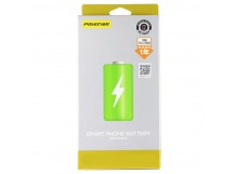 Аккумулятор для Apple iPhone 14 Plus (Pisen)