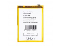 Аккумулятор для Realme 12 4G/12+ 5G (BLPA43)