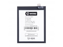 Аккумулятор для Realme 6/6 Pro/6s (BLP757) - Battery Collection (Премиум)