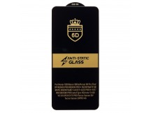 Защитное стекло Full Screen Activ Clean Line 3D для "Xiaomi 14T" (black) (237306)