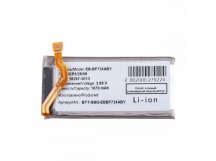 Аккумулятор для Samsung Galaxy Z Flip4 (F721B) (EB-BF724ABY) (верхняя)