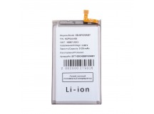 Аккумулятор для Samsung Galaxy Z Fold3 (F926B) (EB-BF926ABY)