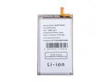 Аккумулятор для Samsung Galaxy Z Fold3 (F926B) (EB-BF926ABY)