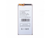 Аккумулятор для Samsung Galaxy Z Fold4 (F936B) (EB-BF937ABY)