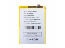 Аккумулятор для Realme C63 4G (BLPA83)