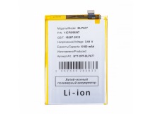 Аккумулятор для OPPO A3x 4G/A3 4G 2024 (BLPA77)