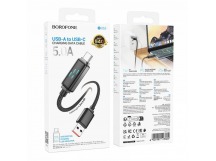 Кабель USB - TypeC BOROFONE BU53 5A (серый) 1м