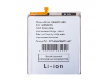 Аккумулятор для Samsung Galaxy S24 FE (S721B) (EB-BS721ABY)