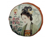 Чай Красный 100гр Дянь Хун Большие Золотые Иглы блин Юньнань